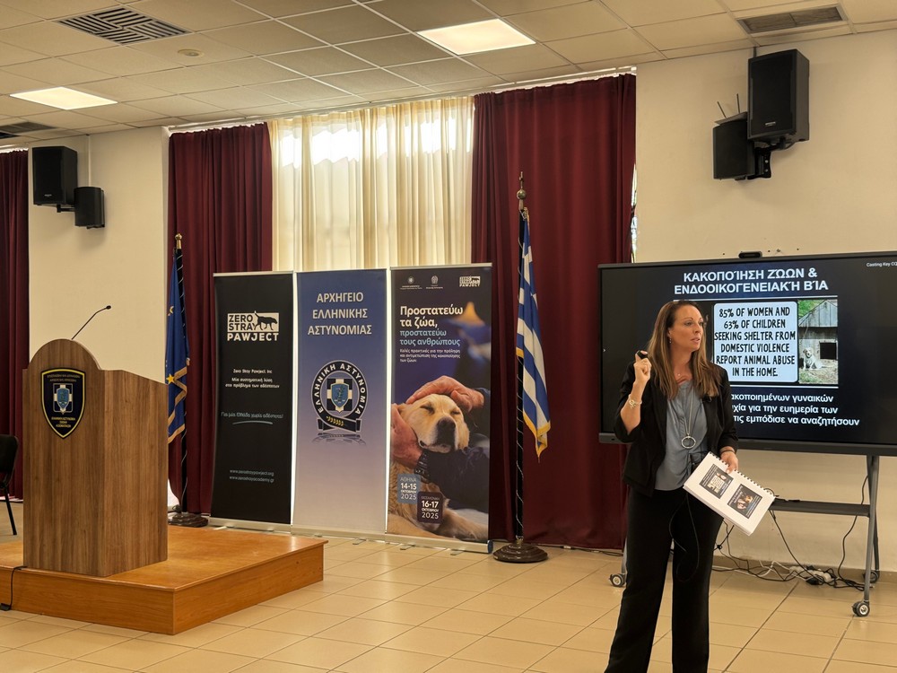Ο Ρόλος της Εκπαίδευσης στην Αποτελεσματική Επιβολή του Νόμου — 23