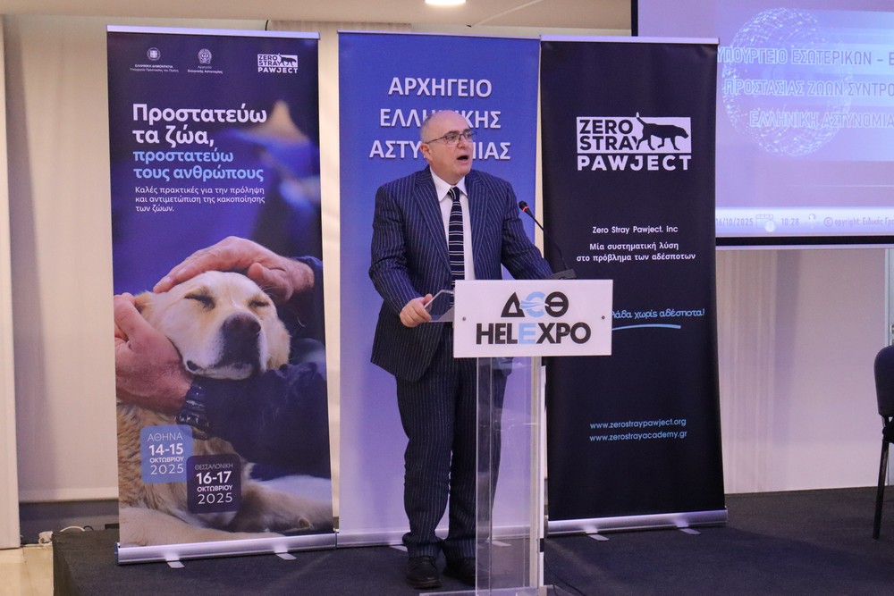 Ο Ρόλος της Εκπαίδευσης στην Αποτελεσματική Επιβολή του Νόμου — 28