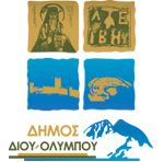 Δήμος Δίου-Ολύμπου