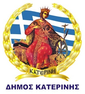 Δήμος Κατερίνης