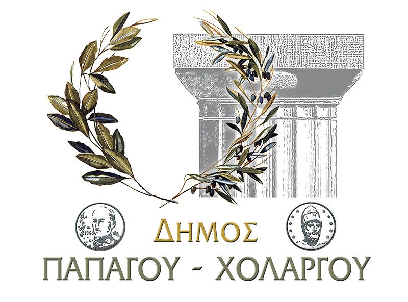 Δήμος Παπάγου-Χολαργού