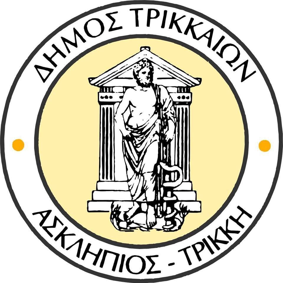 Δήμος Τρικκαίων