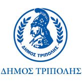 Δήμος Τρίπολης